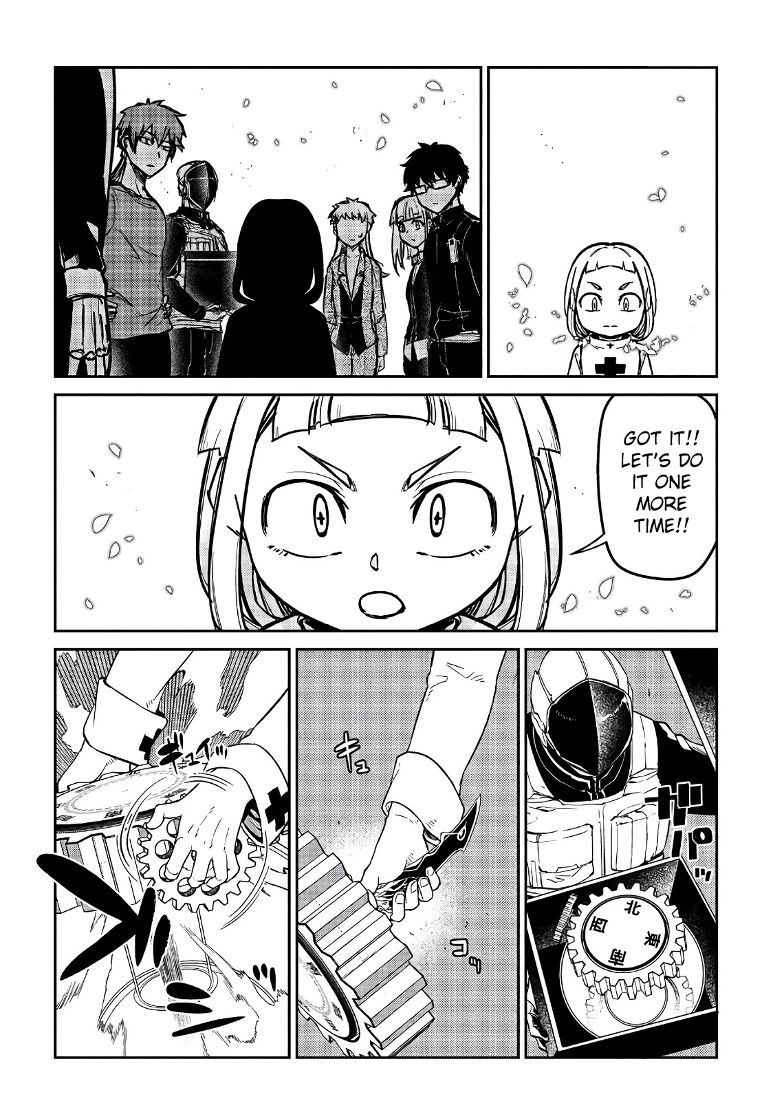 Reincarnation no Kaben Chapter 56 page 21 - Chapter 56: Where is the [Seed]