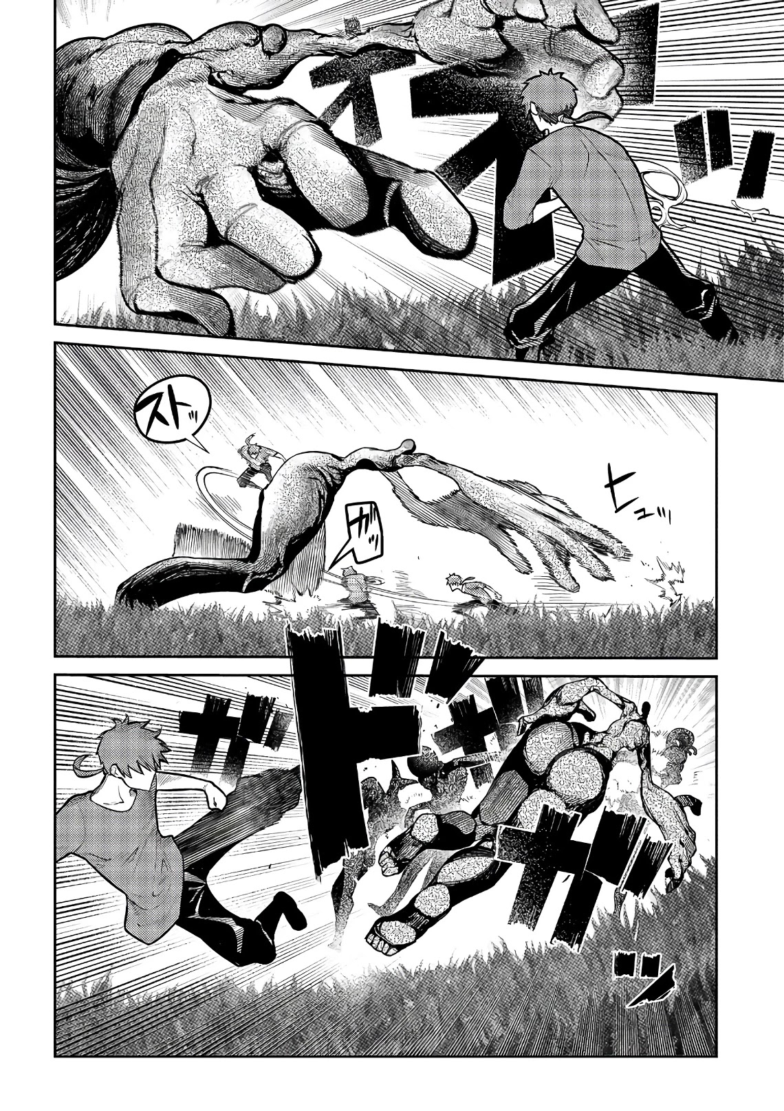 Reincarnation no Kaben Chapter 58 page 11 - Chapter 58: Art Association