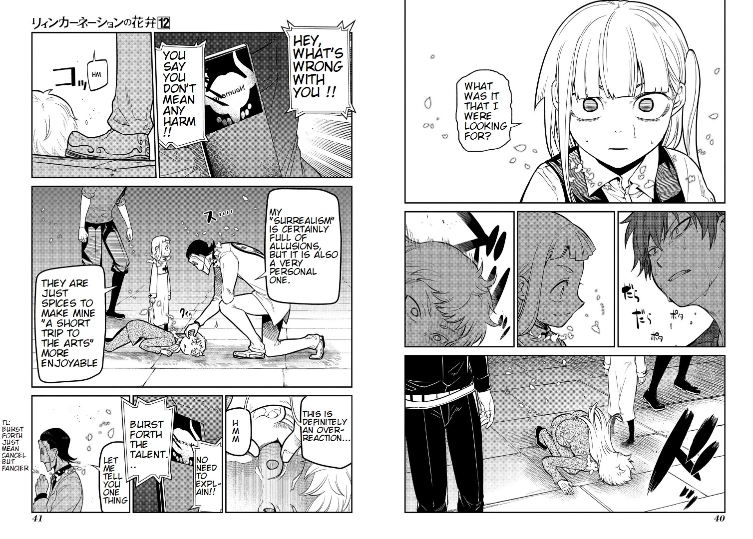 Reincarnation no Kaben Chapter 59 page 4 - Chapter 59: A short trip to the Arts