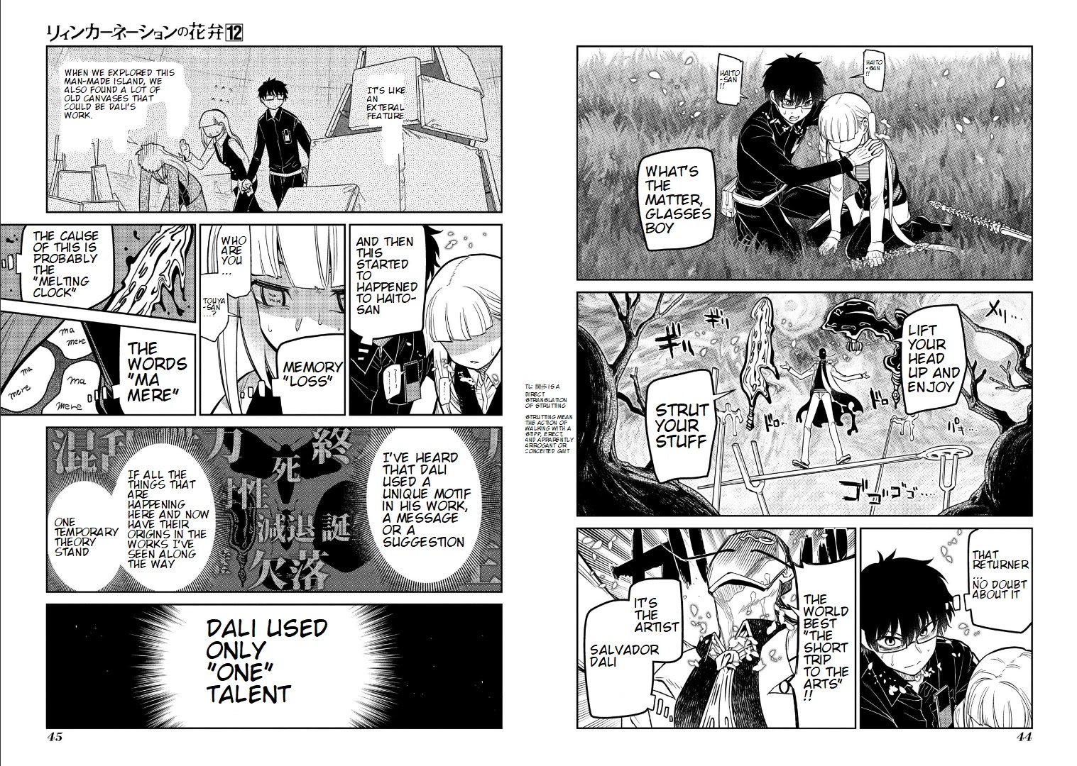 Reincarnation no Kaben Chapter 59 page 6 - Chapter 59: A short trip to the Arts