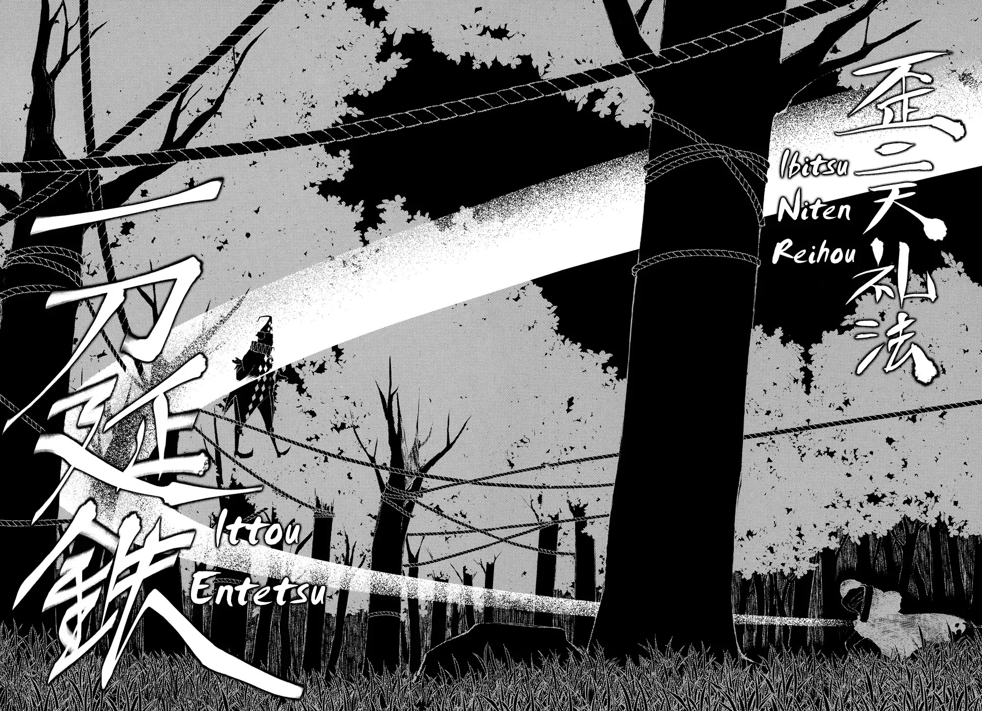 Reincarnation no Kaben Chapter 6 page 27 - Chapter 6: Memories of Haito and the Sword