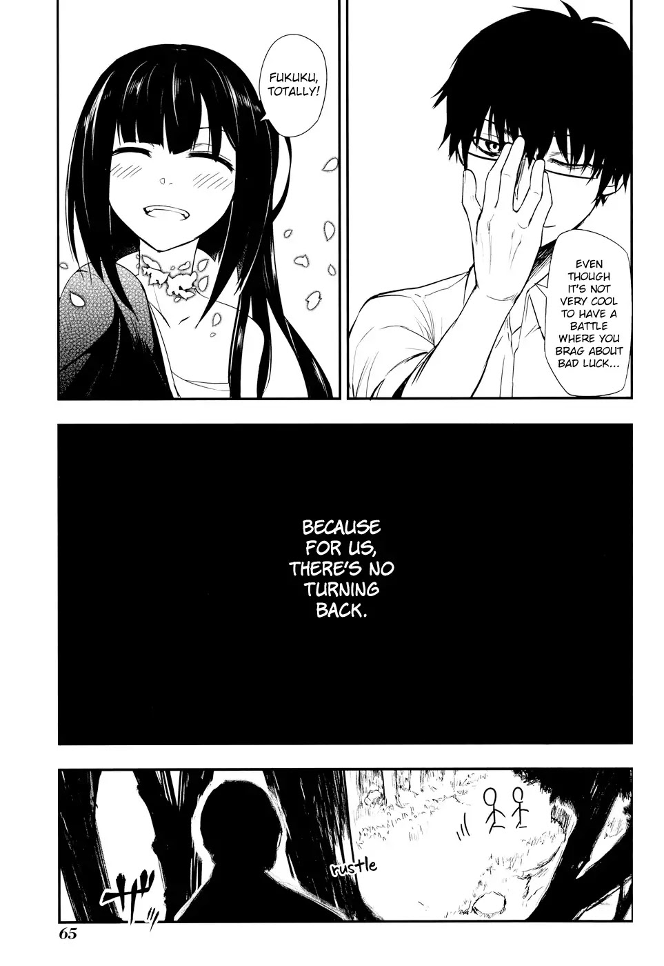 Reincarnation no Kaben Chapter 6 page 31 - Chapter 6: Memories of Haito and the Sword