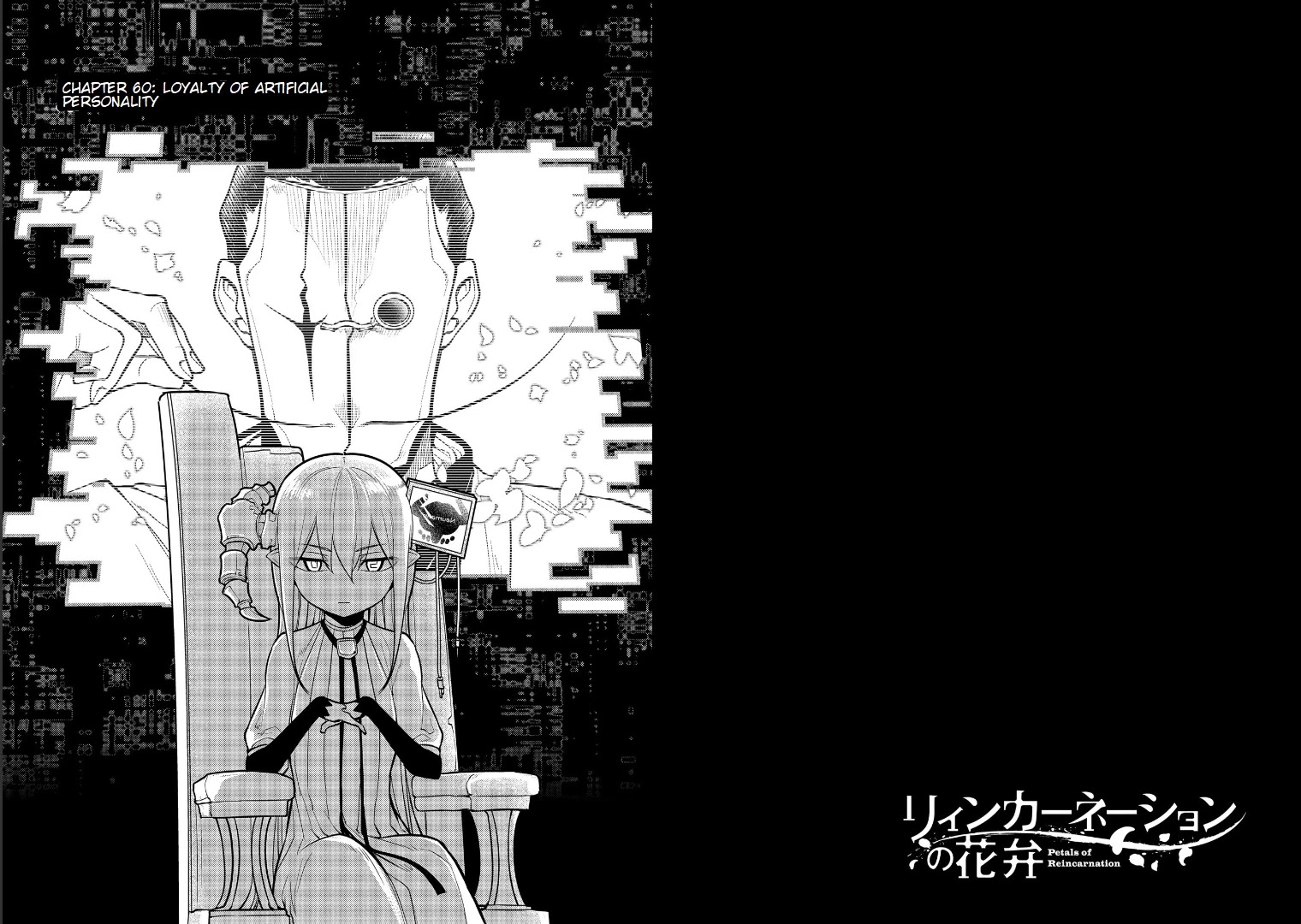 Reincarnation no Kaben Chapter 60 page 1 - Chapter 60: Loyalty to Artificial Personality