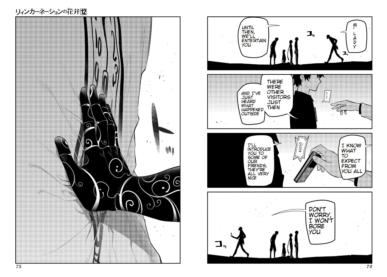 Reincarnation no Kaben Chapter 60 page 11 - Chapter 60: Loyalty to Artificial Personality