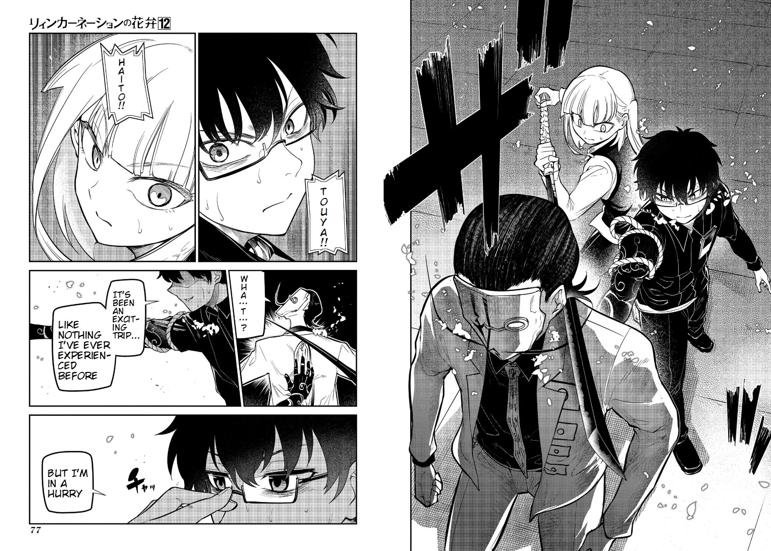 Reincarnation no Kaben Chapter 60 page 12 - Chapter 60: Loyalty to Artificial Personality