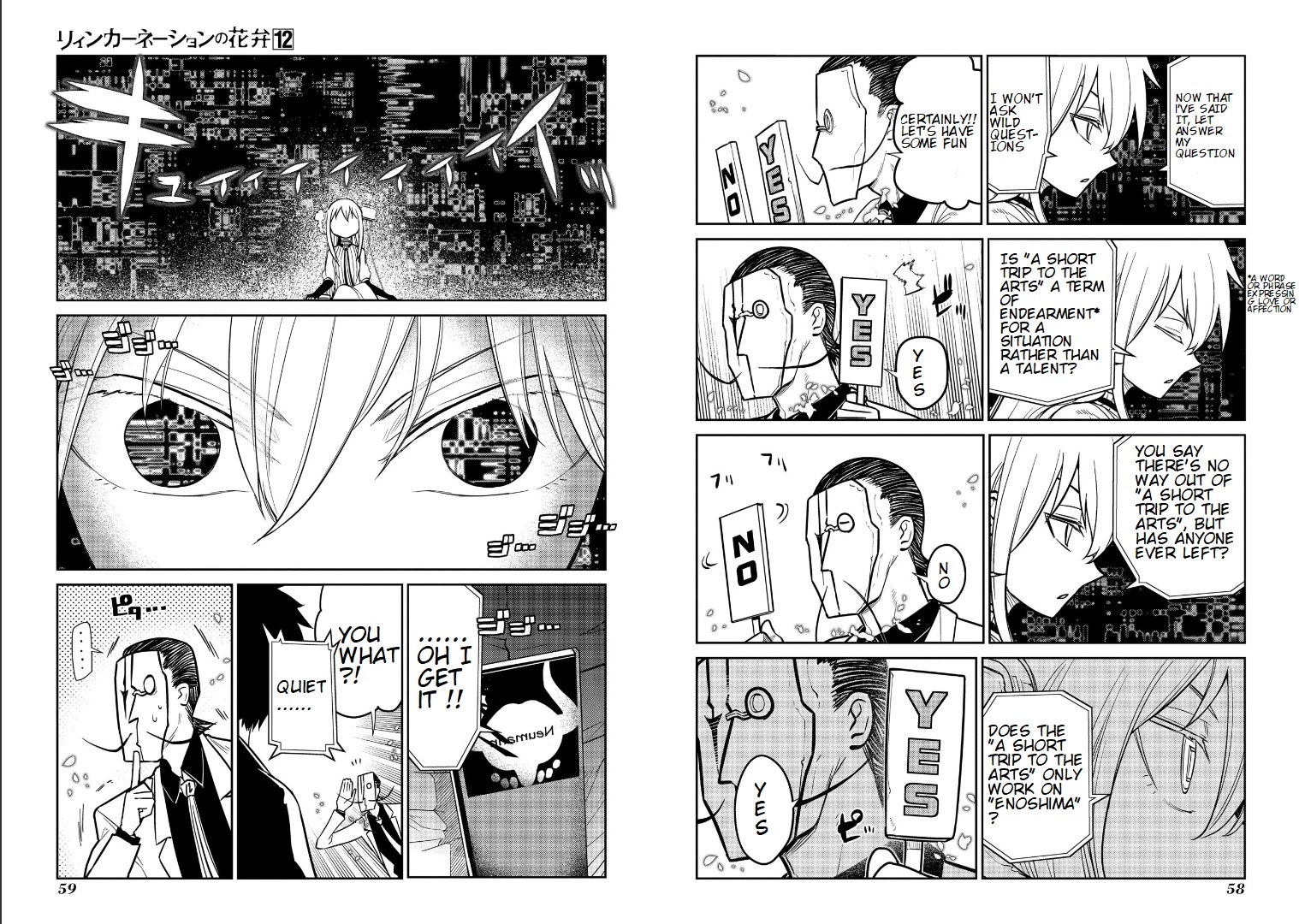 Reincarnation no Kaben Chapter 60 page 3 - Chapter 60: Loyalty to Artificial Personality
