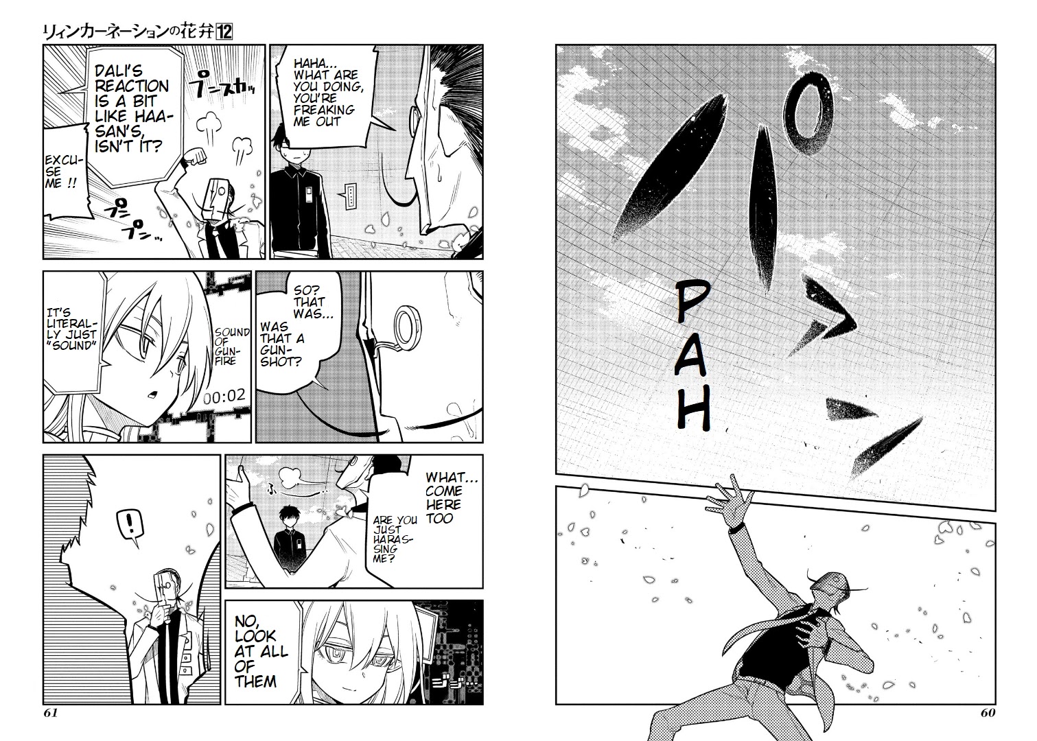 Reincarnation no Kaben Chapter 60 page 4 - Chapter 60: Loyalty to Artificial Personality