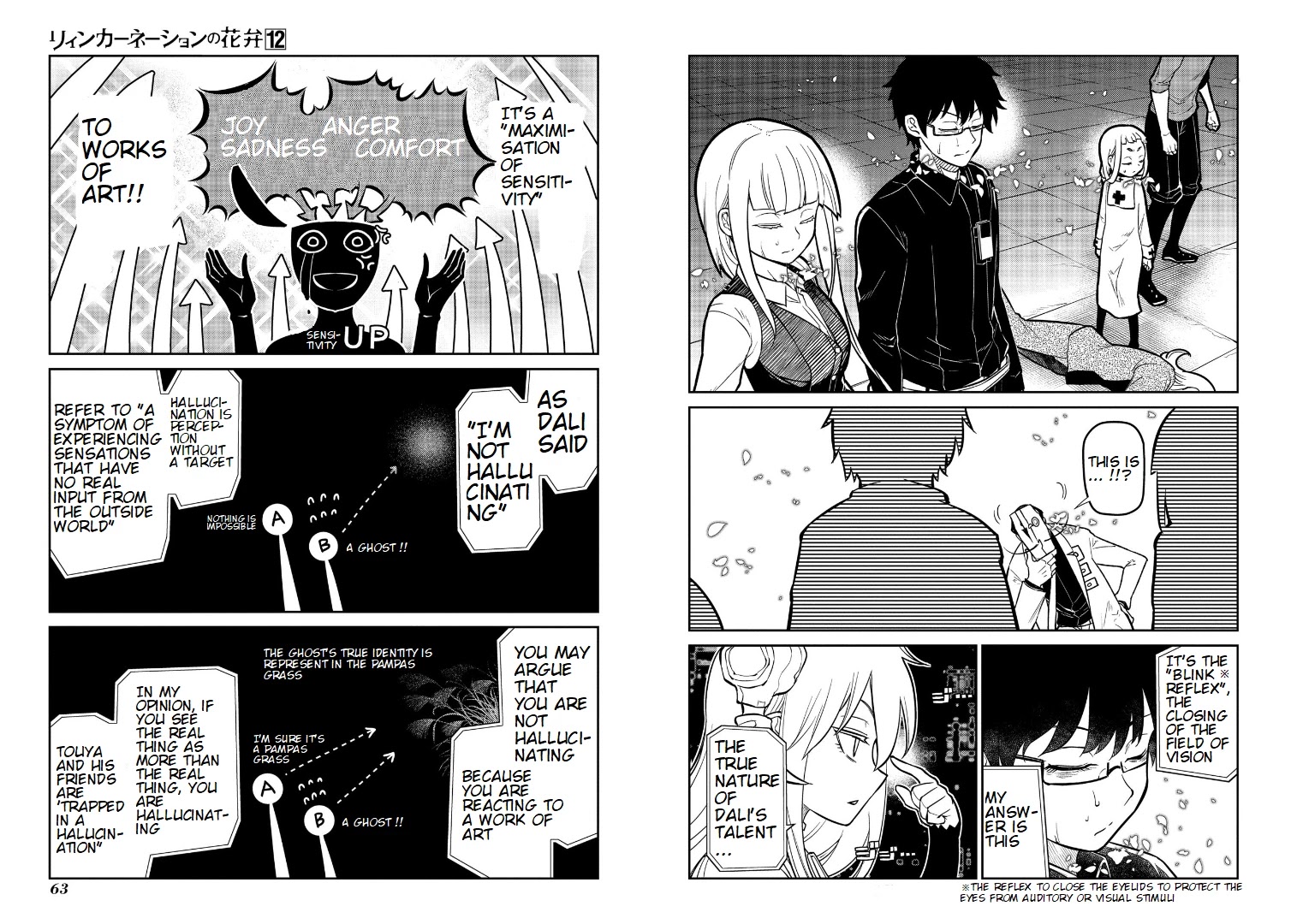 Reincarnation no Kaben Chapter 60 page 5 - Chapter 60: Loyalty to Artificial Personality
