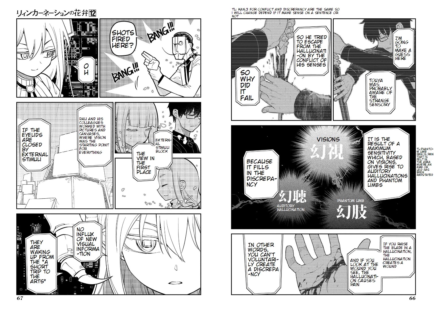 Reincarnation no Kaben Chapter 60 page 7 - Chapter 60: Loyalty to Artificial Personality