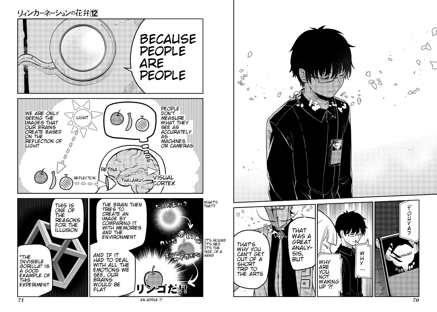 Reincarnation no Kaben Chapter 60 page 9 - Chapter 60: Loyalty to Artificial Personality