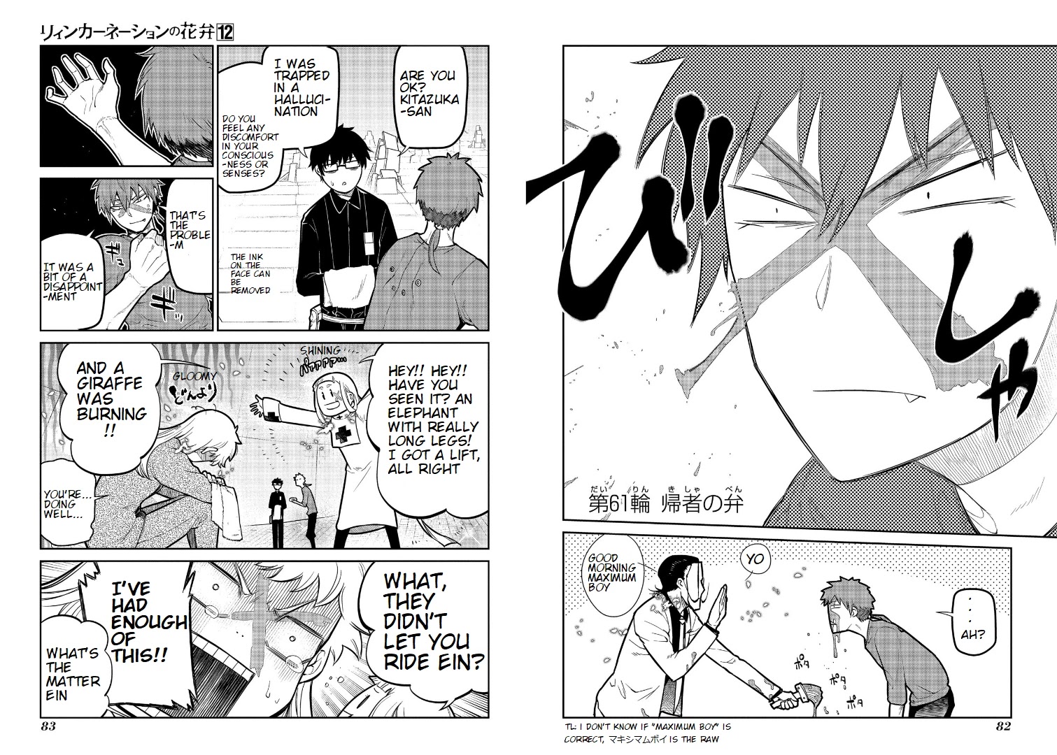 Reincarnation no Kaben Chapter 61 page 1 - Chapter 61: Returner's speech