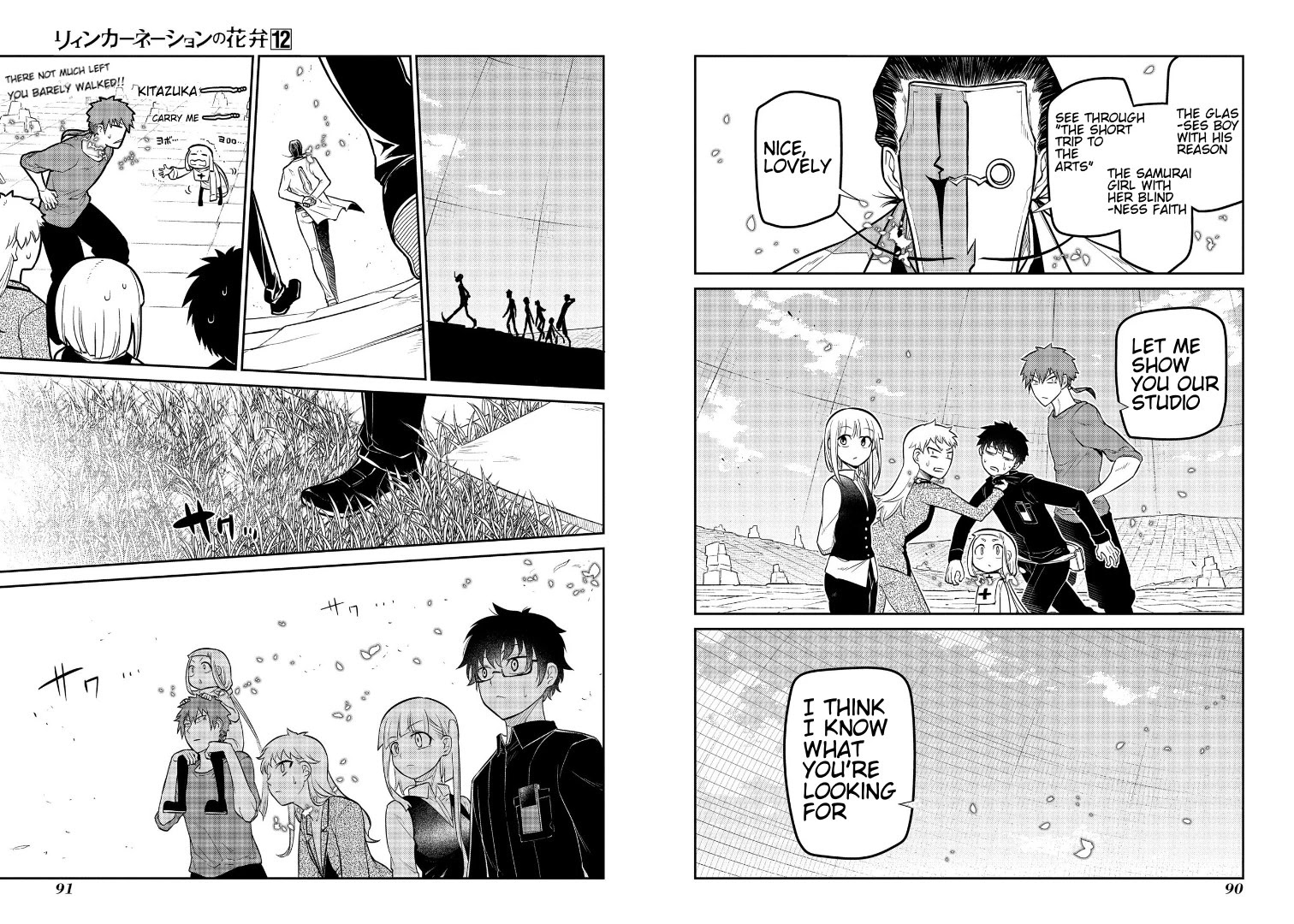 Reincarnation no Kaben Chapter 61 page 5 - Chapter 61: Returner's speech