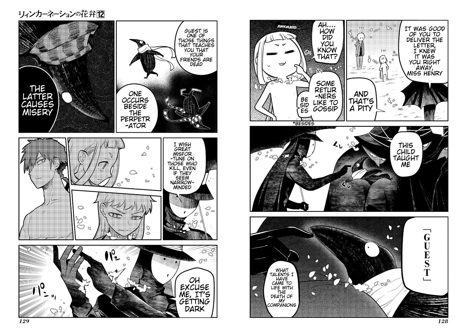 Reincarnation no Kaben Chapter 62 page 13 - Chapter 62: In the Atelier