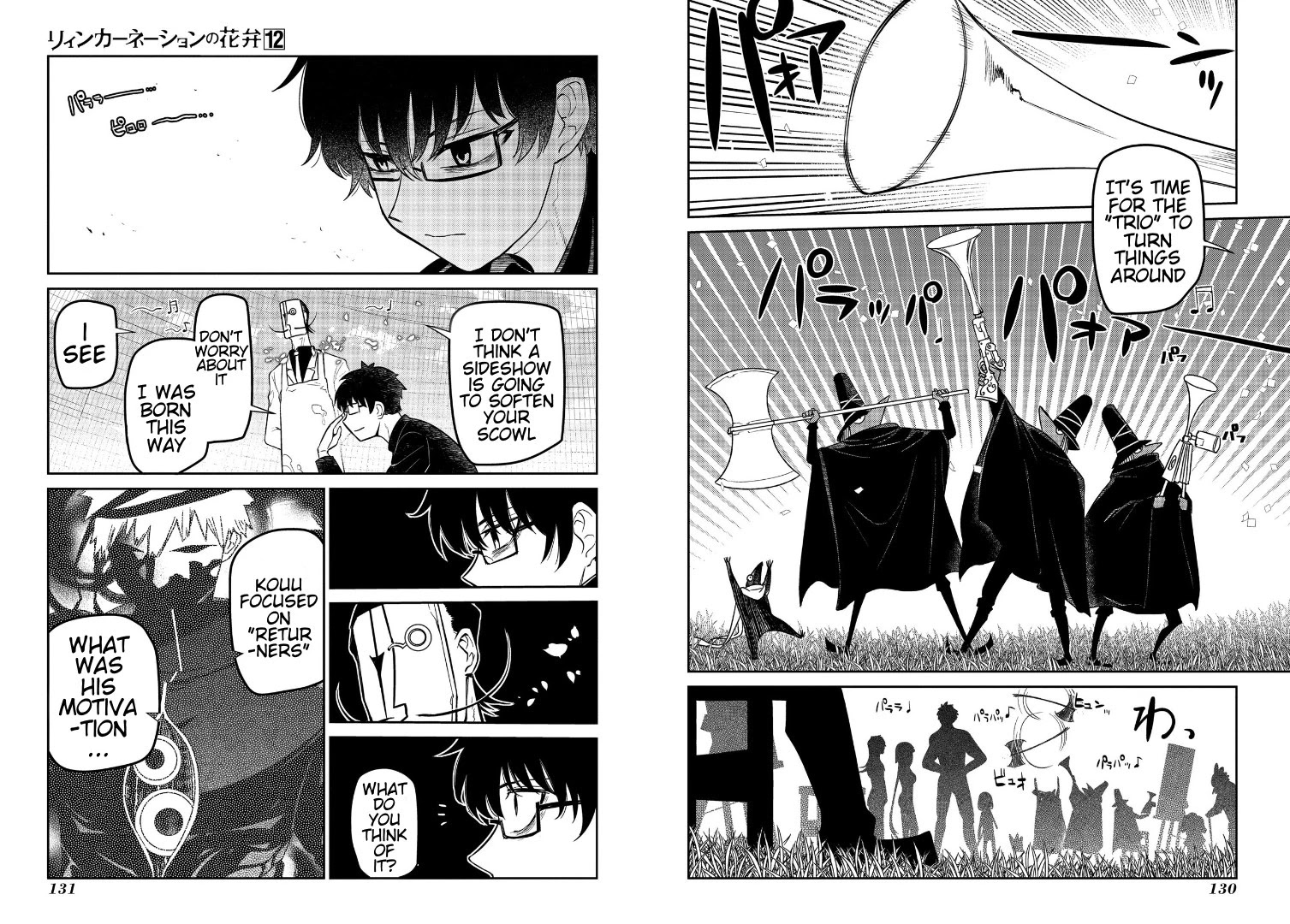 Reincarnation no Kaben Chapter 62 page 14 - Chapter 62: In the Atelier