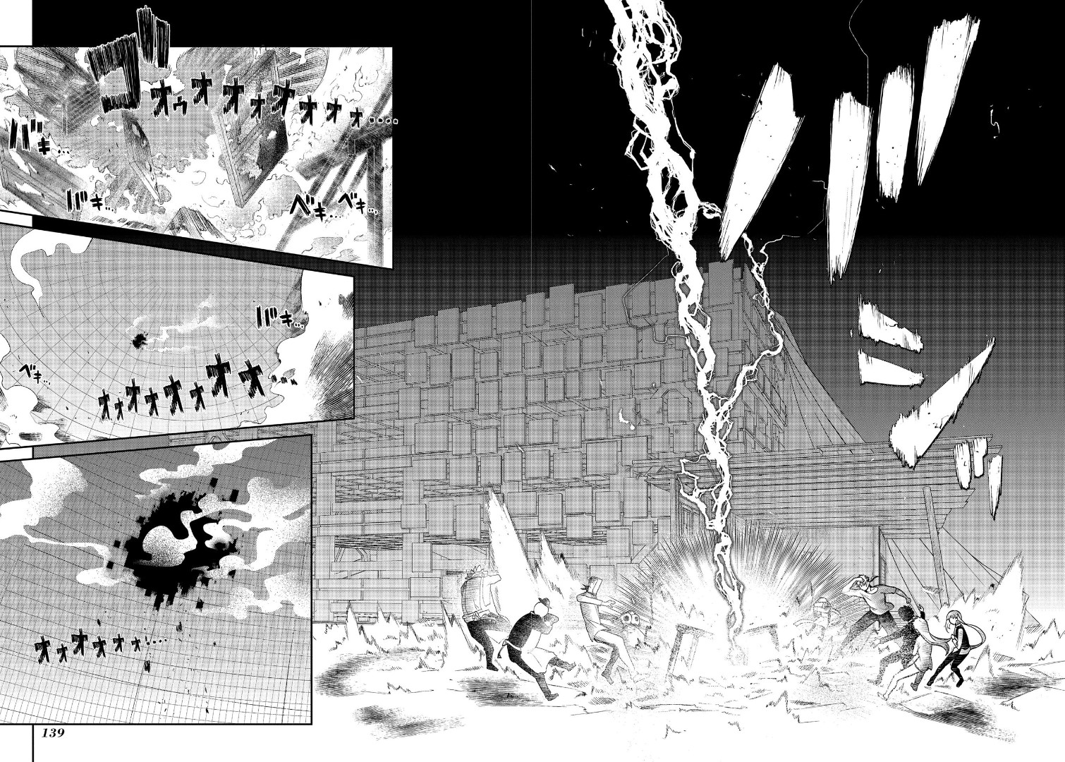 Reincarnation no Kaben Chapter 62 page 18 - Chapter 62: In the Atelier