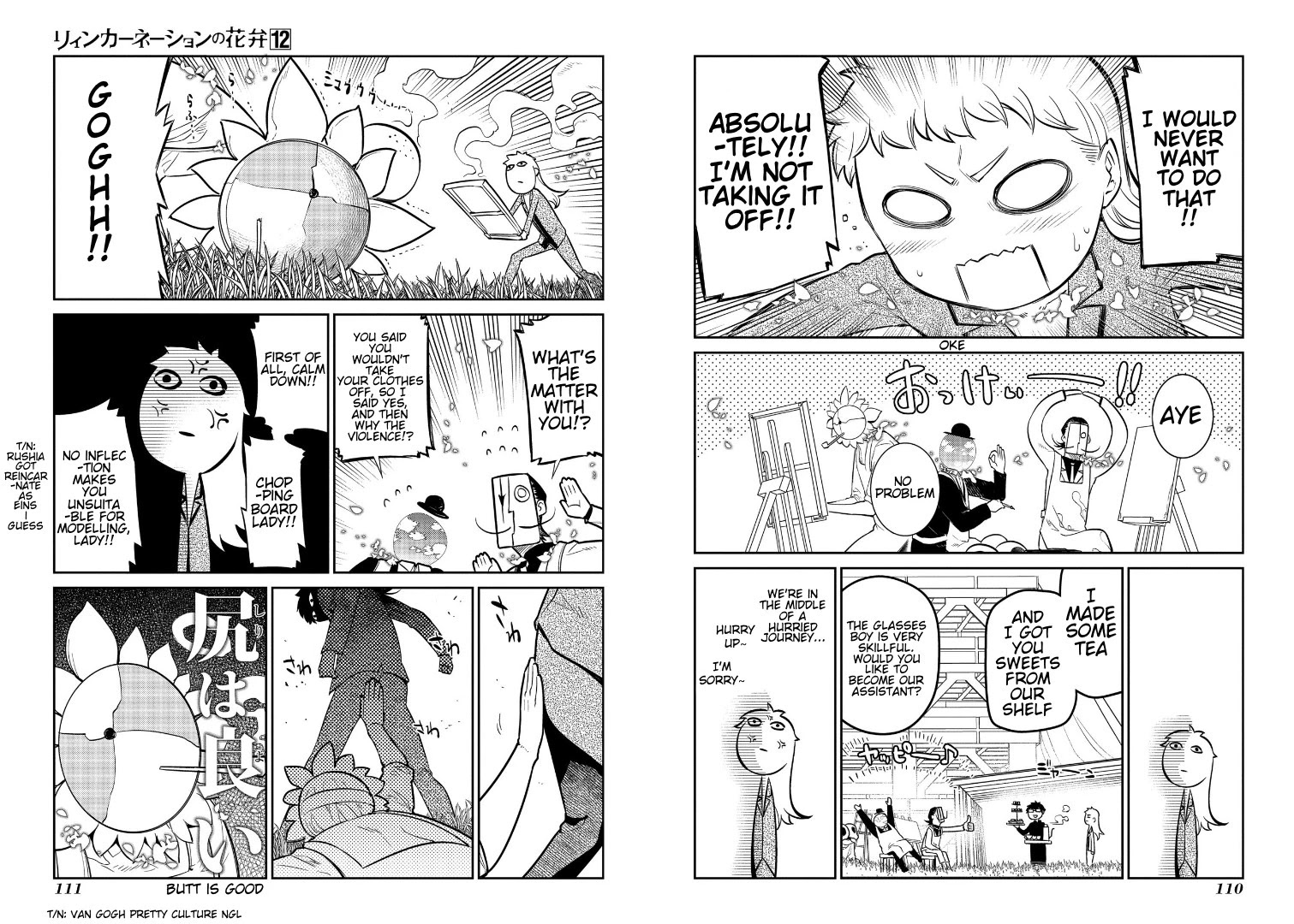 Reincarnation no Kaben Chapter 62 page 4 - Chapter 62: In the Atelier