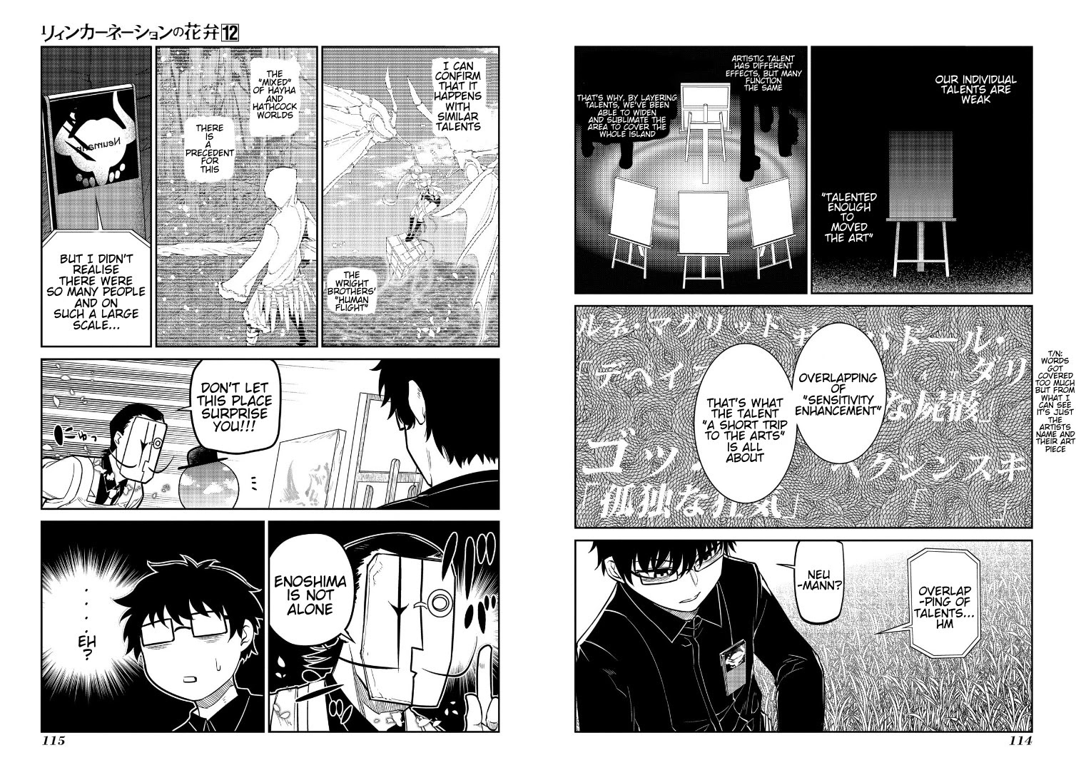 Reincarnation no Kaben Chapter 62 page 6 - Chapter 62: In the Atelier