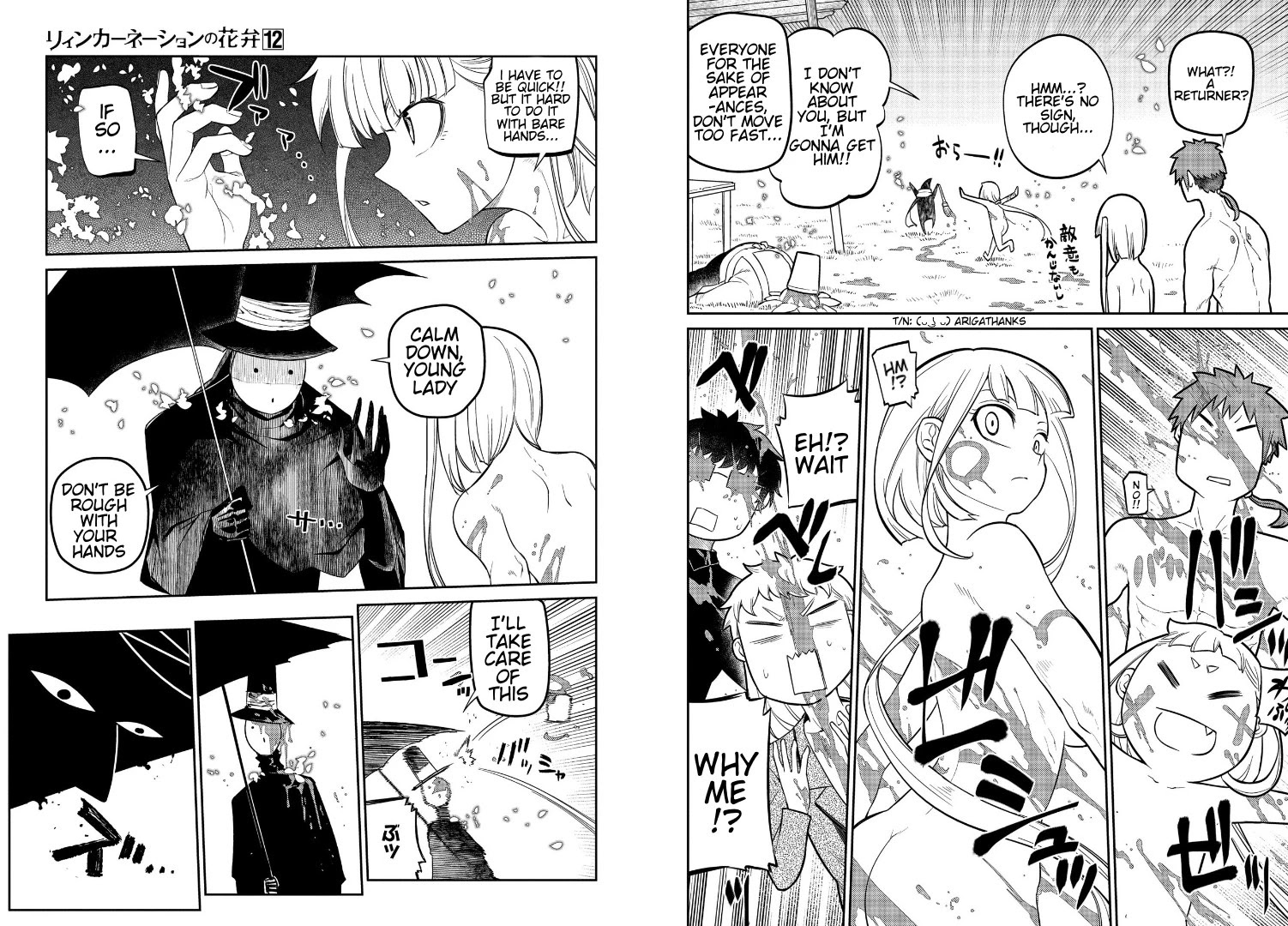Reincarnation no Kaben Chapter 62 page 8 - Chapter 62: In the Atelier