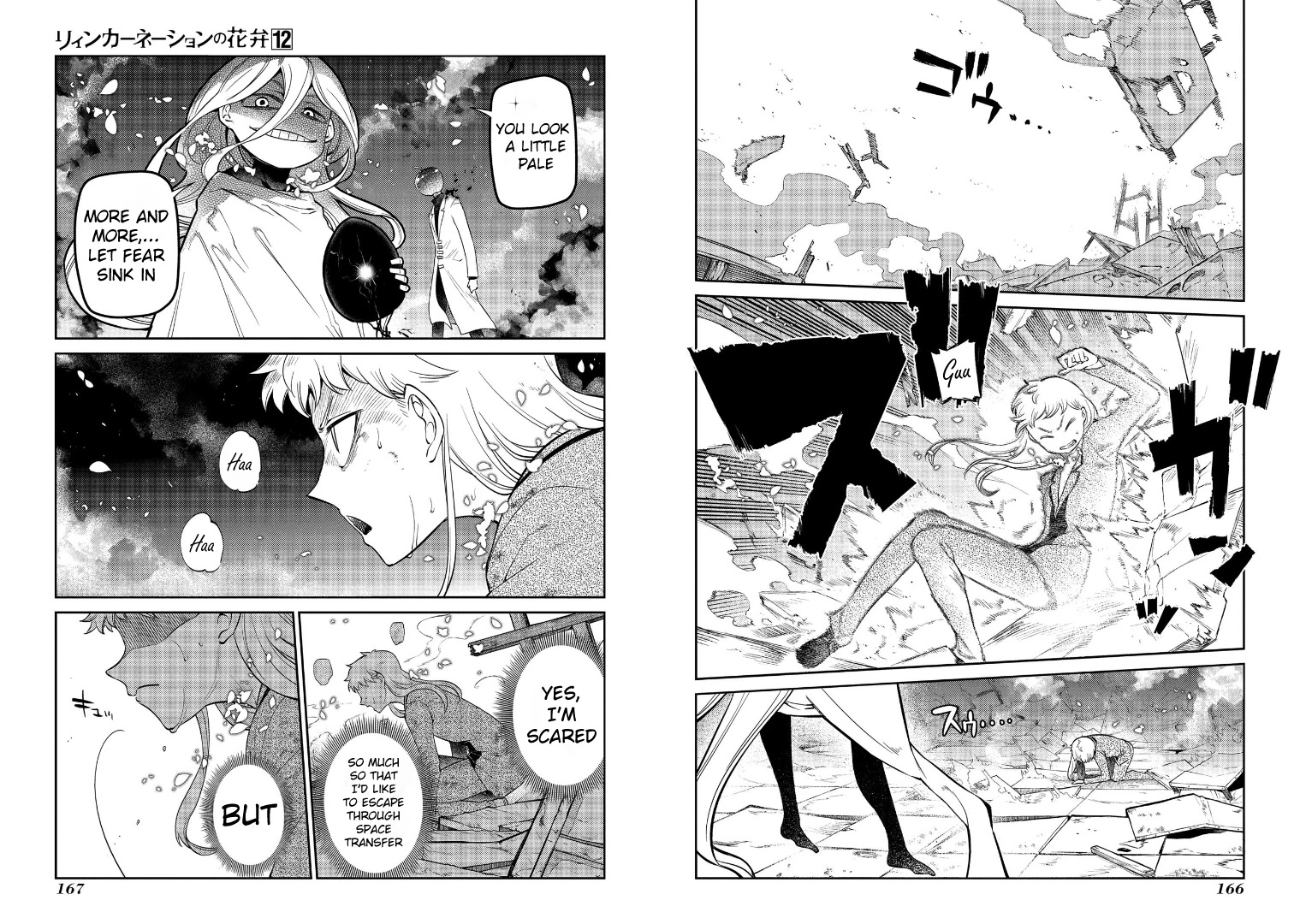 Reincarnation no Kaben Chapter 63 page 14 - Chapter 63: Burning Island