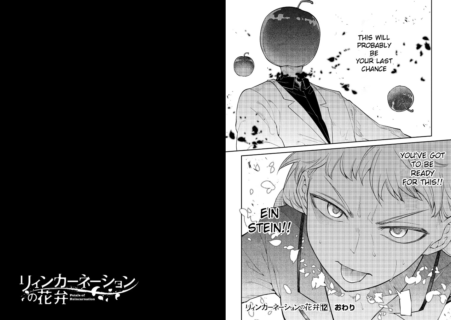 Reincarnation no Kaben Chapter 63 page 15 - Chapter 63: Burning Island