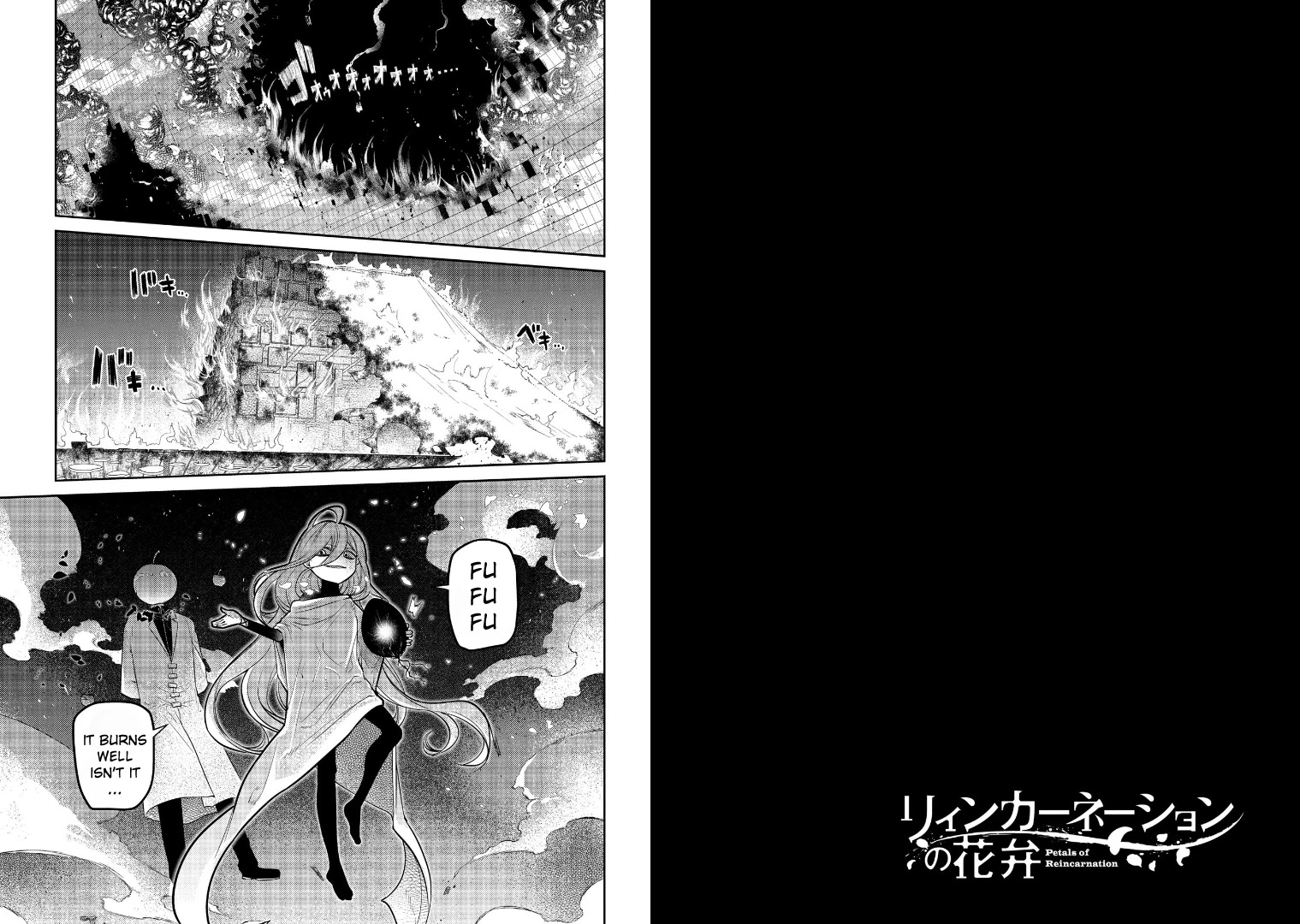 Reincarnation no Kaben Chapter 63 page 2 - Chapter 63: Burning Island