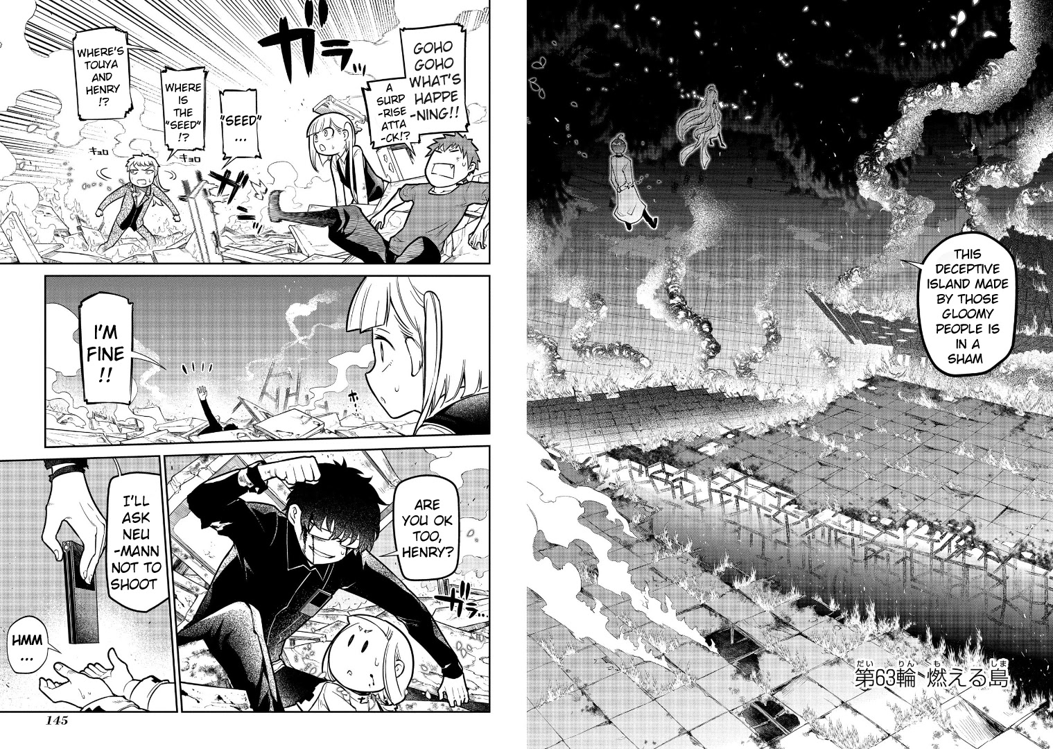 Reincarnation no Kaben Chapter 63 page 3 - Chapter 63: Burning Island