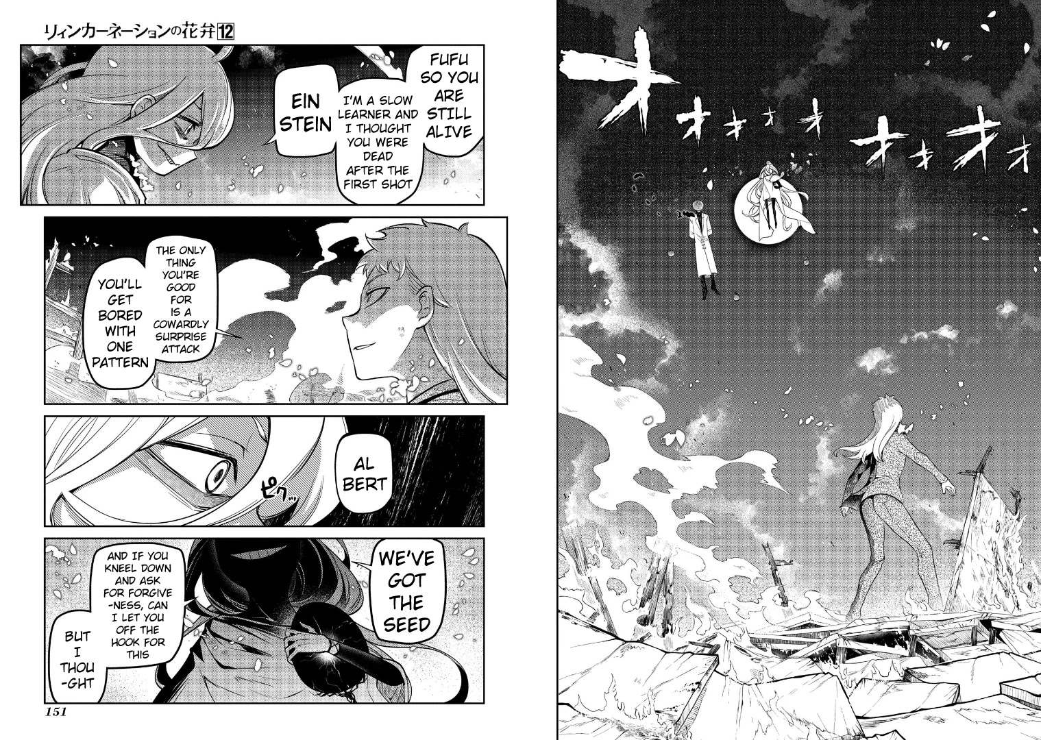 Reincarnation no Kaben Chapter 63 page 6 - Chapter 63: Burning Island