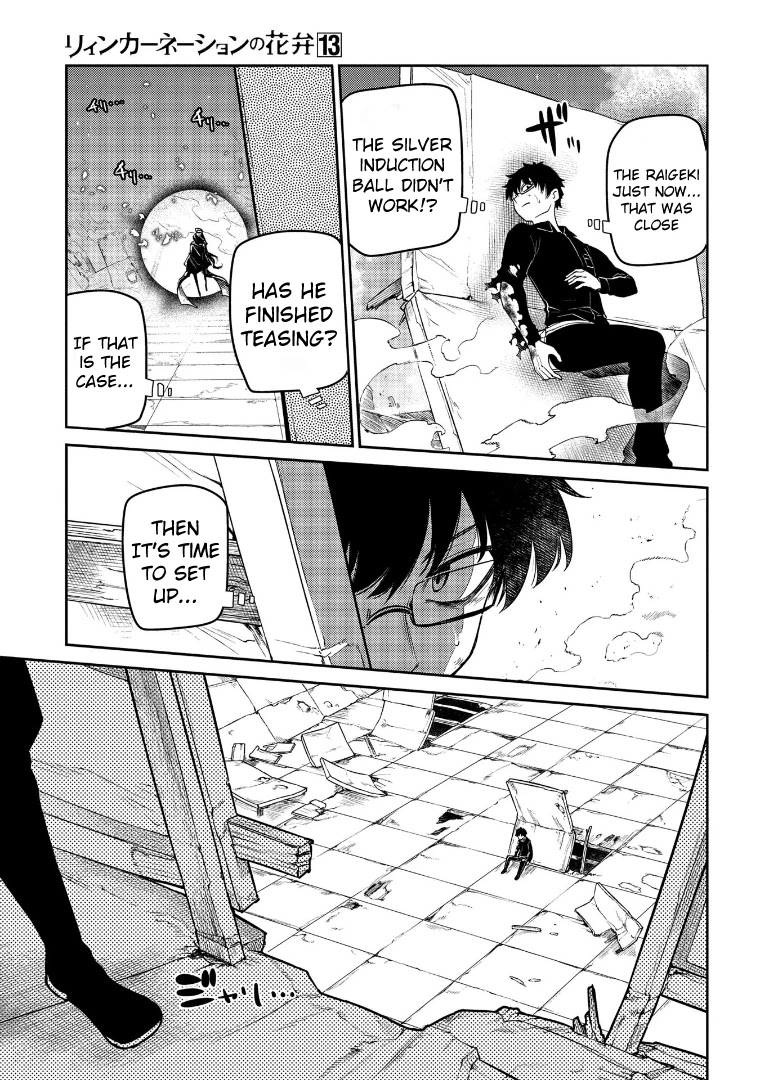 Reincarnation no Kaben Chapter 64 page 19 - Chapter 64: Tooth of a cornered rat