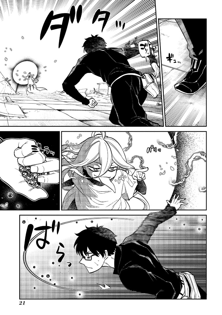 Reincarnation no Kaben Chapter 64 page 23 - Chapter 64: Tooth of a cornered rat