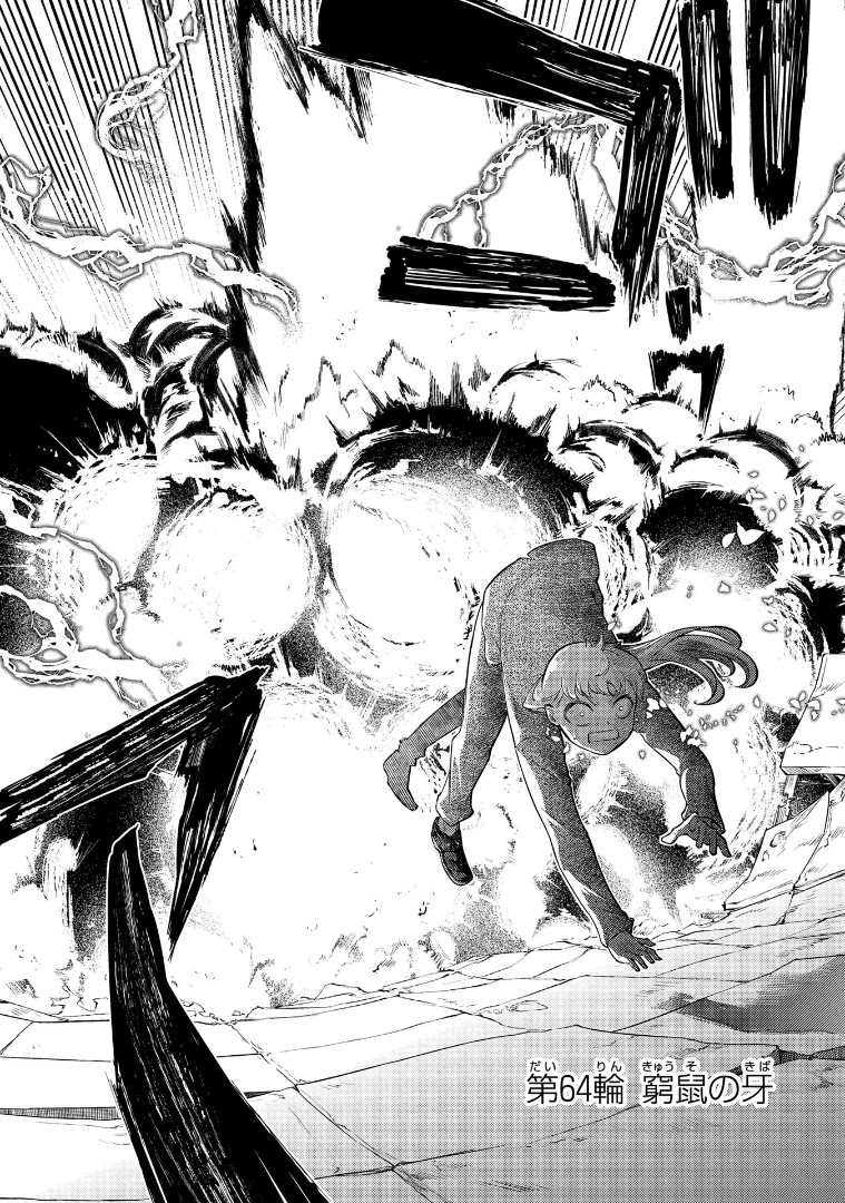 Reincarnation no Kaben Chapter 64 page 6 - Chapter 64: Tooth of a cornered rat