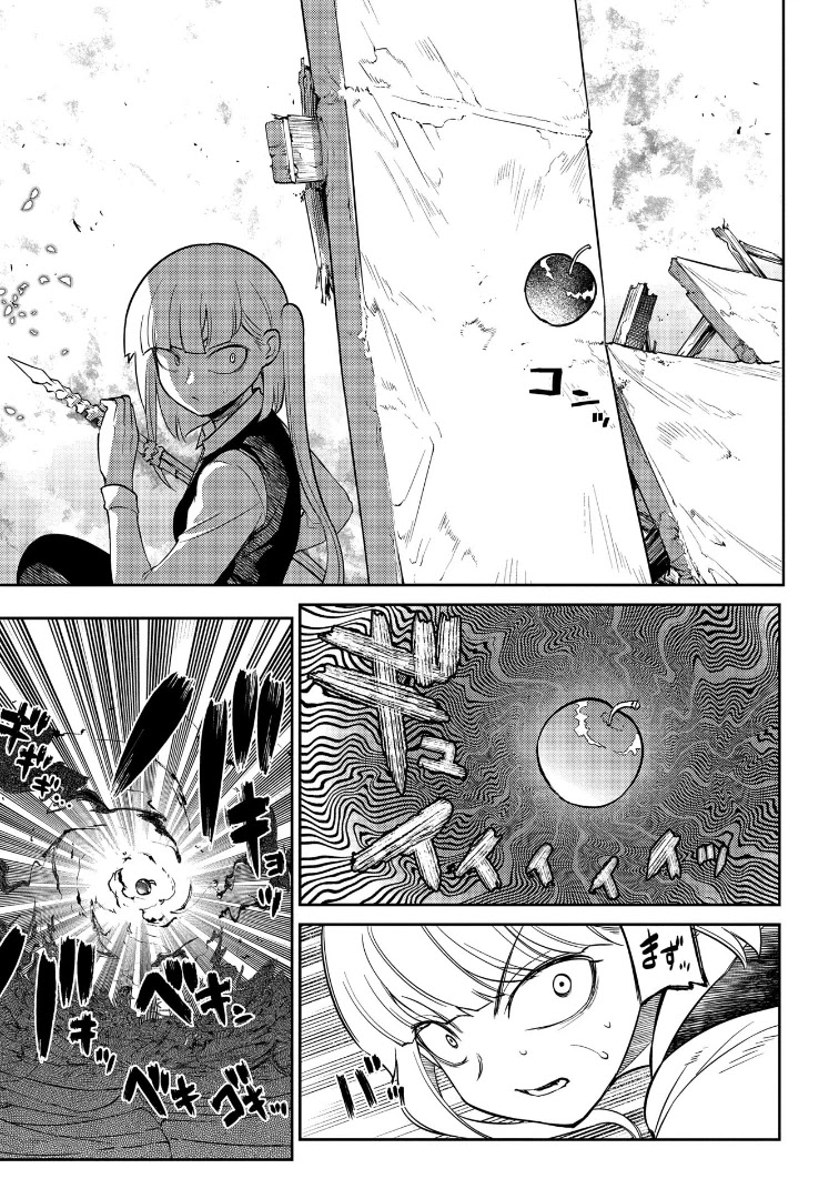 Reincarnation no Kaben Chapter 64 page 9 - Chapter 64: Tooth of a cornered rat