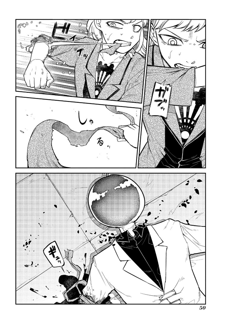 Reincarnation no Kaben Chapter 65 page 10 - Chapter 65: Recollection