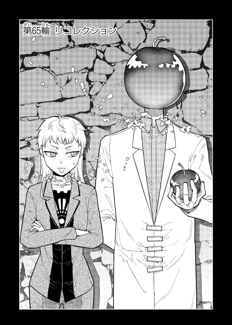 Reincarnation no Kaben Chapter 65 page 3 - Chapter 65: Recollection