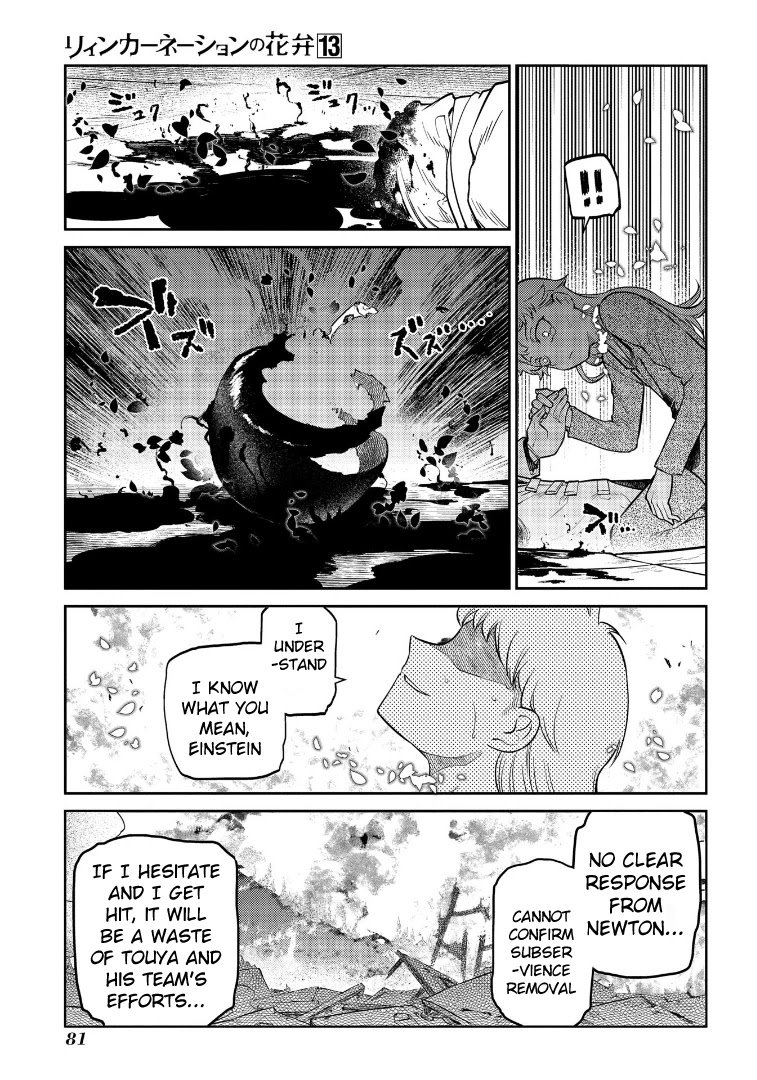 Reincarnation no Kaben Chapter 65 page 41 - Chapter 65: Recollection