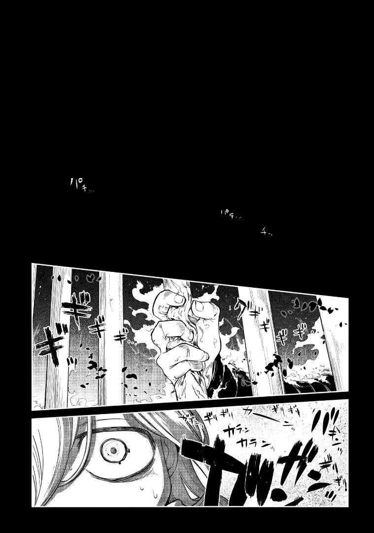 Reincarnation no Kaben Chapter 67 page 49 - Chapter 67: They