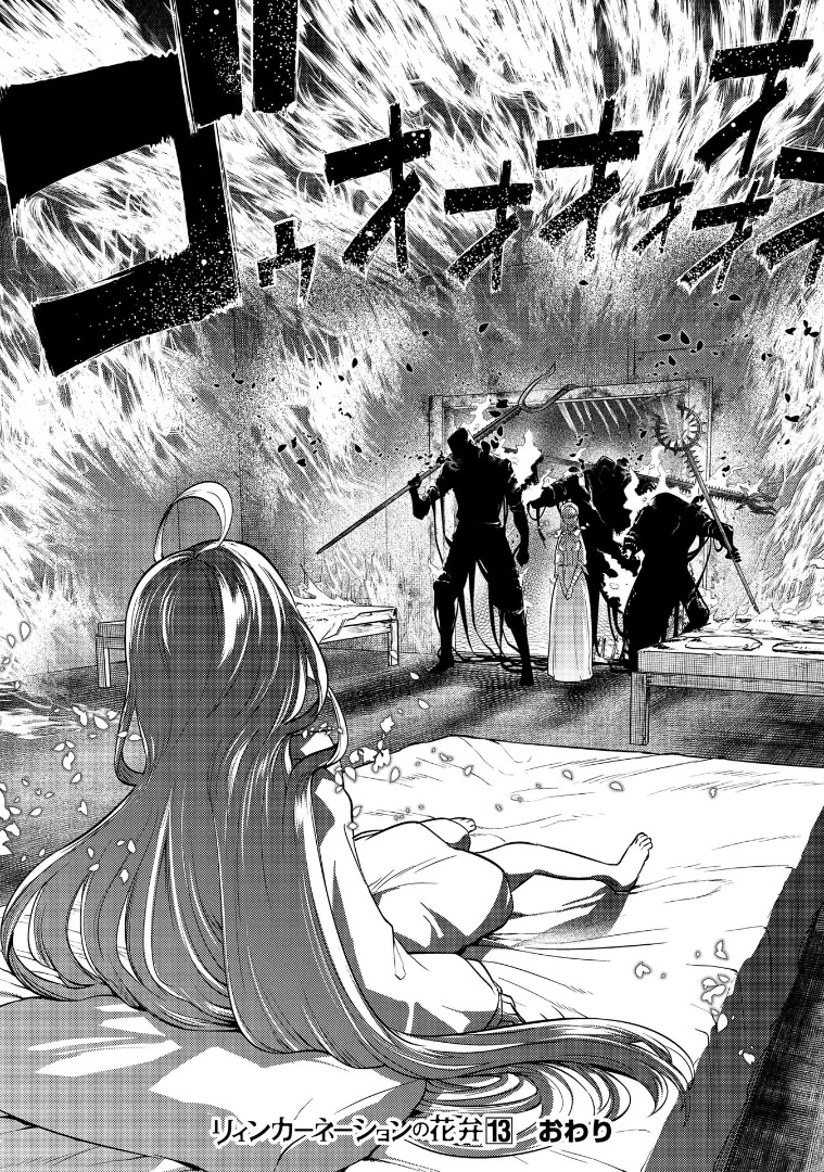 Reincarnation no Kaben Chapter 67 page 50 - Chapter 67: They
