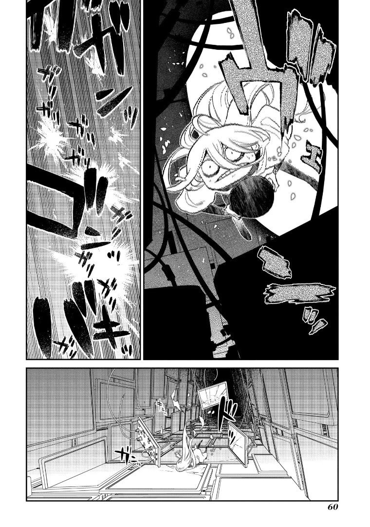 Reincarnation no Kaben Chapter 69.5 page 4 - Chapter 69.5: Ruins of a Fire (Part 2)