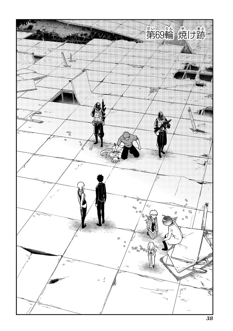 Reincarnation no Kaben Chapter 69 page 3 - Chapter 69: Ruins of a Fire