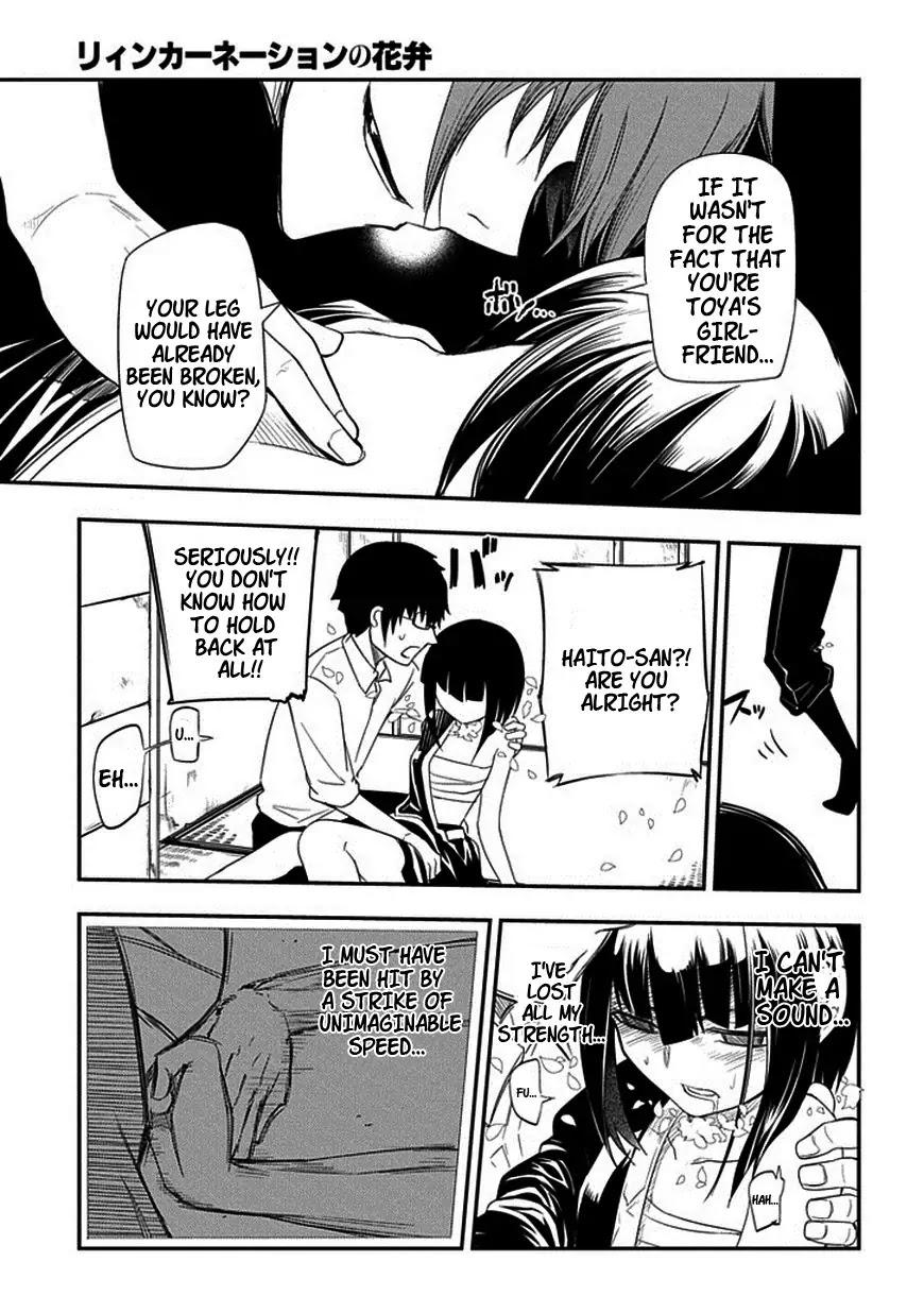 Reincarnation no Kaben Chapter 7 page 15 - Chapter 7: The Modern Genius
