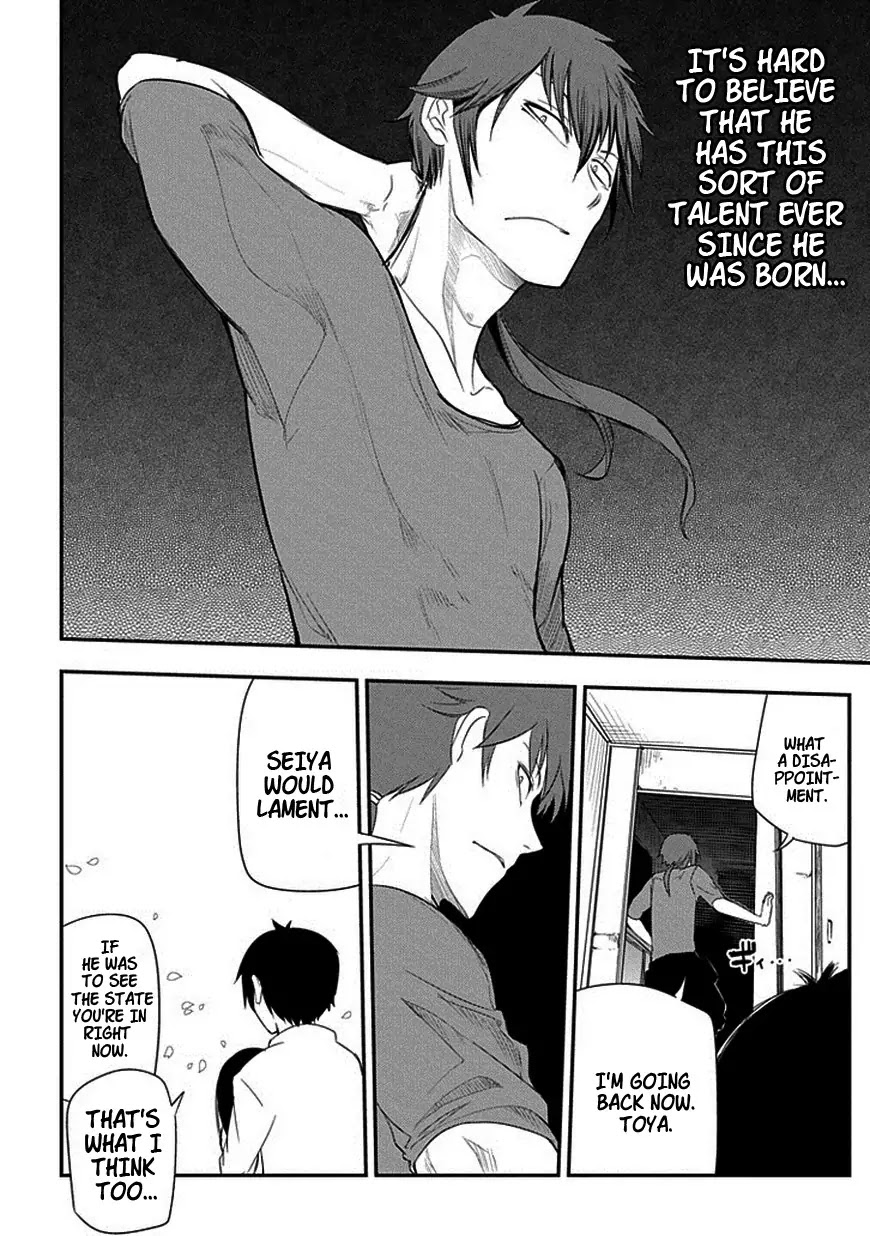 Reincarnation no Kaben Chapter 7 page 16 - Chapter 7: The Modern Genius