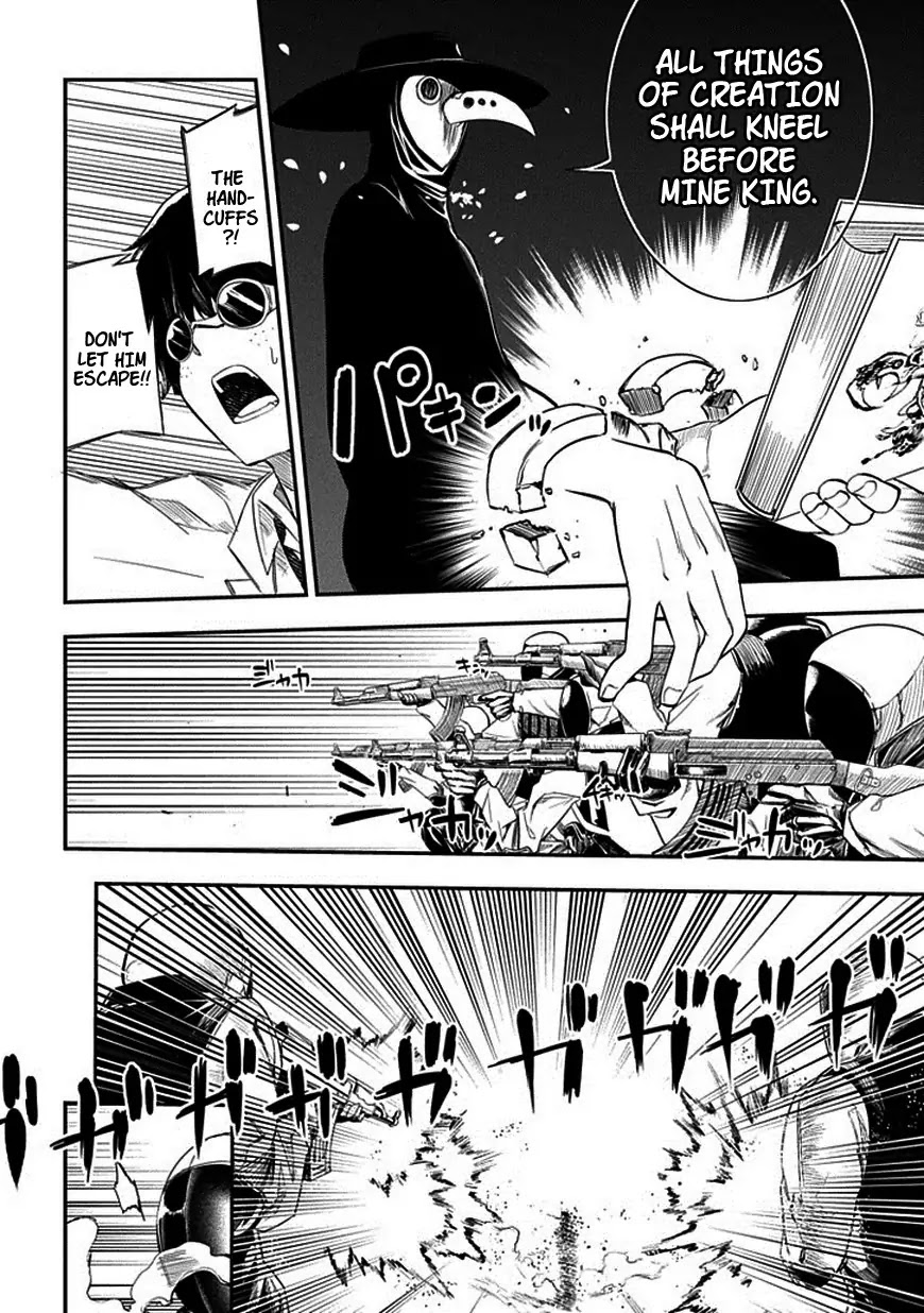 Reincarnation no Kaben Chapter 7 page 26 - Chapter 7: The Modern Genius