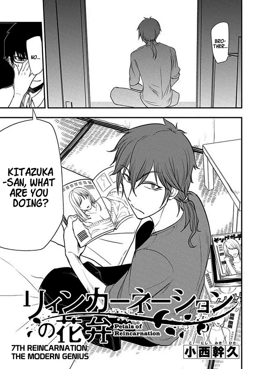 Reincarnation no Kaben Chapter 7 page 3 - Chapter 7: The Modern Genius