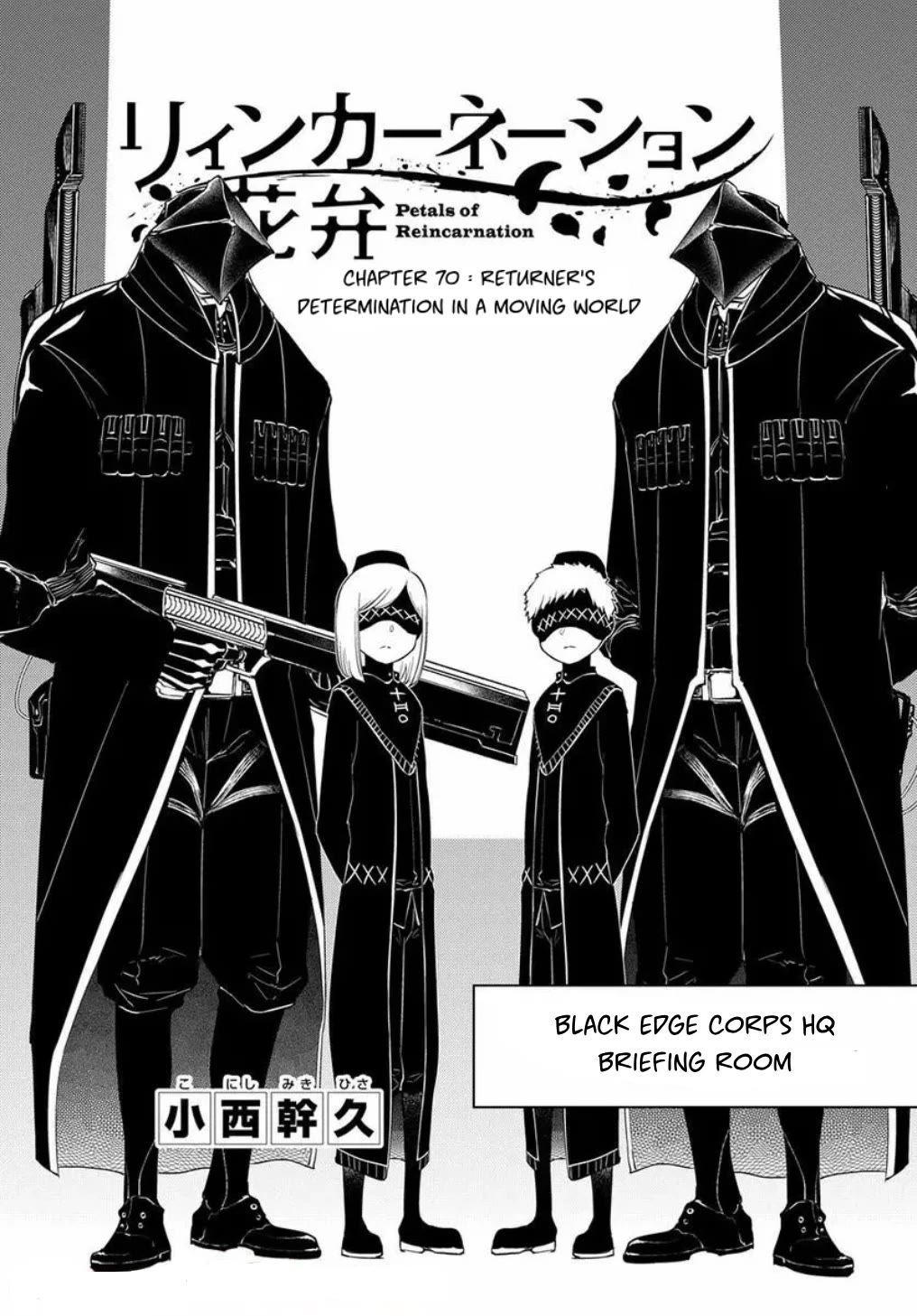 Reincarnation no Kaben Chapter 70 page 4 - Chapter 70: Returner's determination in a moving world