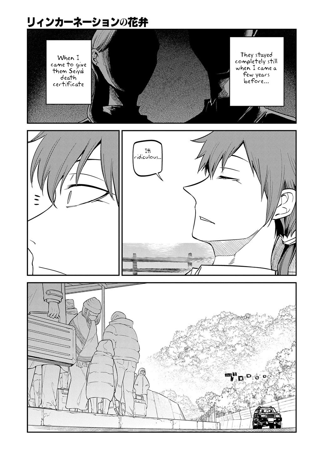 Reincarnation no Kaben Chapter 71 page 11 - Chapter 71: Detour