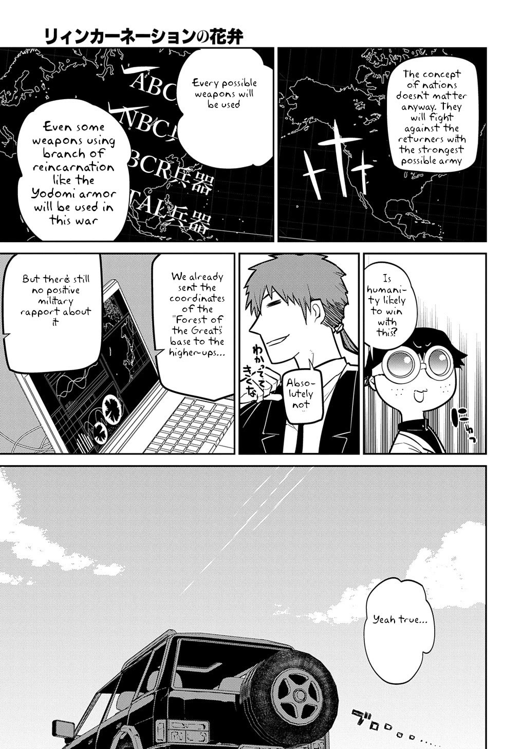Reincarnation no Kaben Chapter 71 page 15 - Chapter 71: Detour