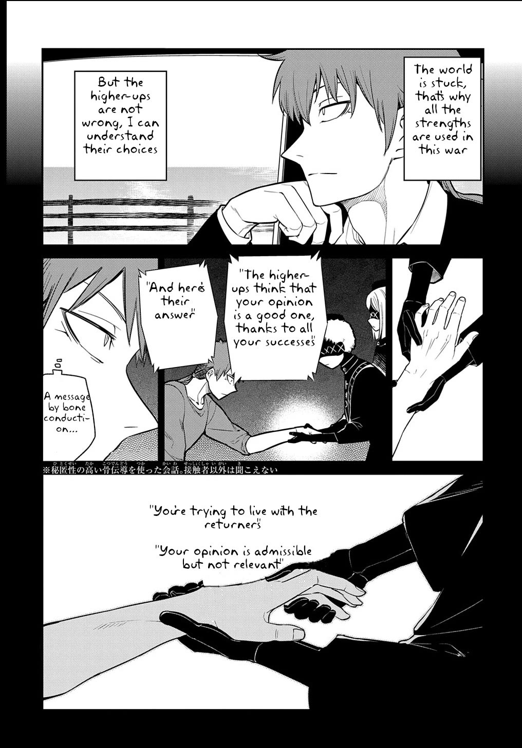 Reincarnation no Kaben Chapter 71 page 16 - Chapter 71: Detour