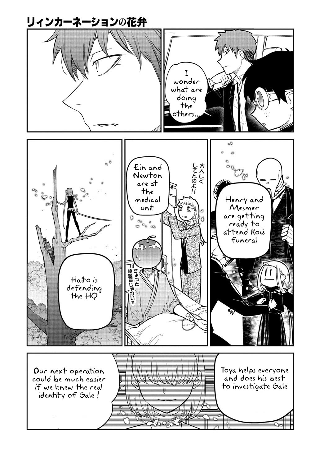 Reincarnation no Kaben Chapter 71 page 19 - Chapter 71: Detour