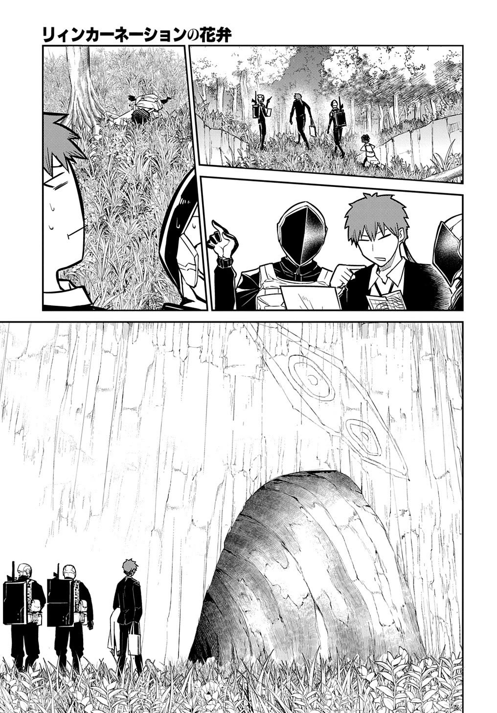 Reincarnation no Kaben Chapter 71 page 21 - Chapter 71: Detour