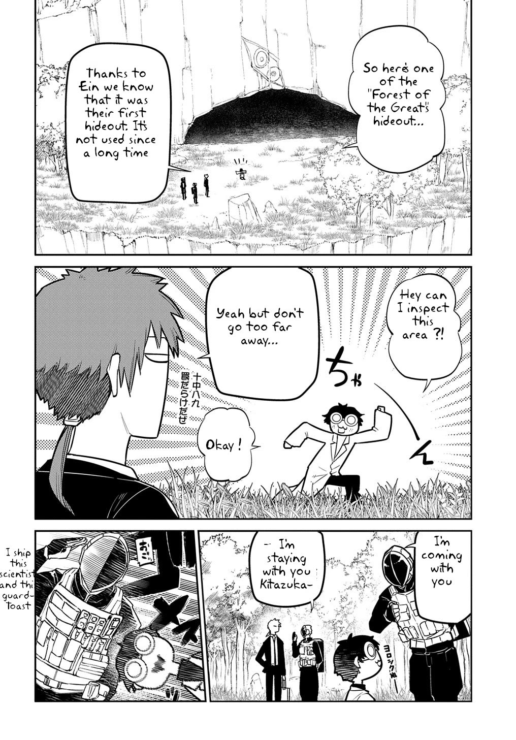 Reincarnation no Kaben Chapter 71 page 22 - Chapter 71: Detour