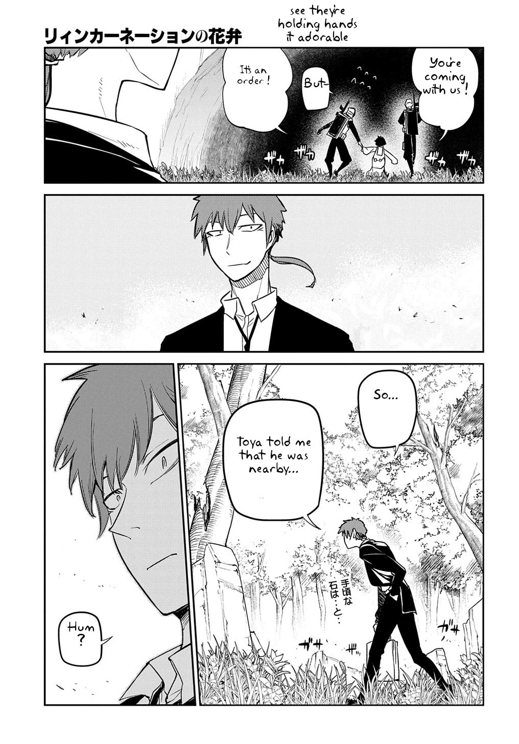 Reincarnation no Kaben Chapter 71 page 23 - Chapter 71: Detour